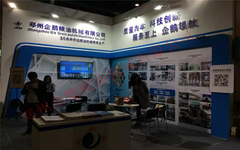 鄭州企鵝受邀參加河南省第十屆中國河南國際投資貿易洽談會！(圖2)