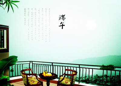 企鵝2017“端午節”放假通知(圖1) 企鵝2017“端午節”放假通知(圖1)