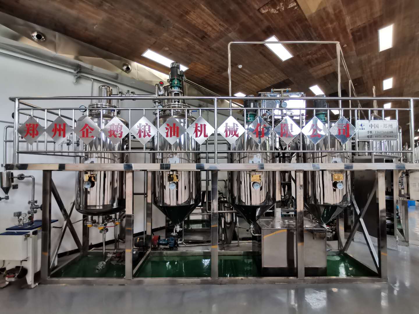 玉米油市營養(yǎng)豐富深得人們喜愛,潛力巨大(圖1) 精煉設(shè)備