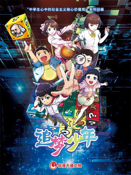 漫聚常州，炫動中國——第十八屆中國常州國際動漫藝術(shù)周暨第二屆中國江蘇游戲產(chǎn)業(yè)高質(zhì)量發(fā)展論壇前瞻
