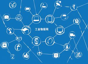 工業(yè)互聯(lián)網(wǎng)、智能制造與工業(yè)4.0 概念辨析與物流信息資源整合的關(guān)系
