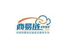 商易鏈 物流信息資源整合的新時(shí)代解決方案