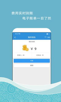 集拼通 高效整合物流信息資源的最佳助手